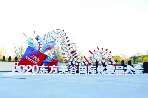 奮進新時代 勇擔新使命｜奉賢：奮力創造新時代“奉賢美 奉賢強”新高峰新奇跡