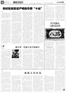 　　核心提示：悲壯的長津湖之戰中，第二十七軍八十師二四二團第五連，除一名掉隊者和一個通信員之外，全連干部戰士呈戰斗隊形全部凍死在陣地上，這成為將軍心中永遠的痛。.jpg