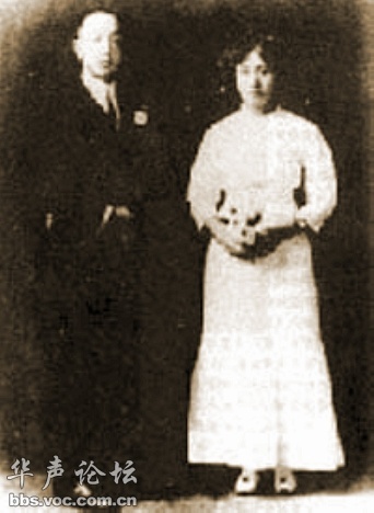 董竹君和夏之時結婚照片.jpg 董竹君和夏之時結婚照片.jpg