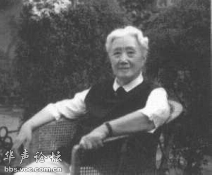 晚年董竹君.jpg 晚年董竹君.jpg