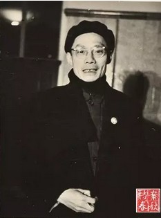 　　1950年，華東軍管會主要成員標準照——夏衍.jpg