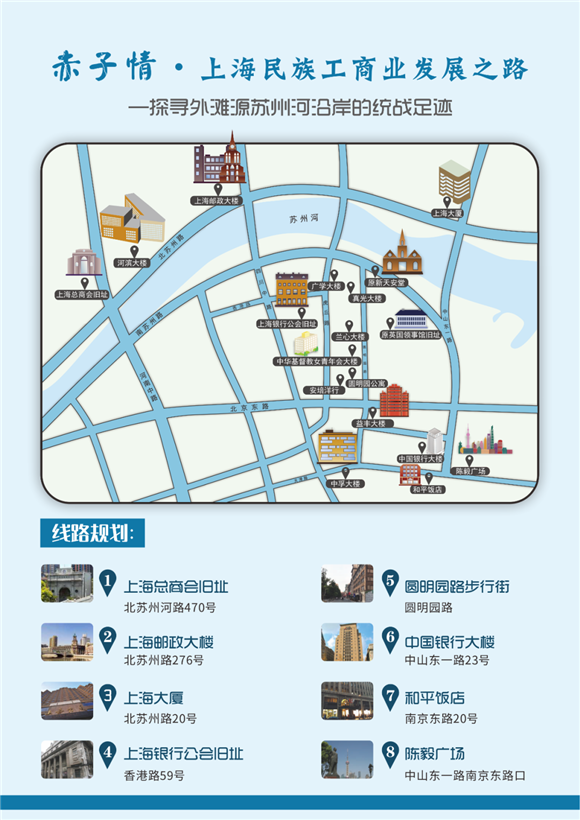 這四條線路凝聚了上海百年歷史5.png 這四條線路凝聚了上海百年歷史5.png