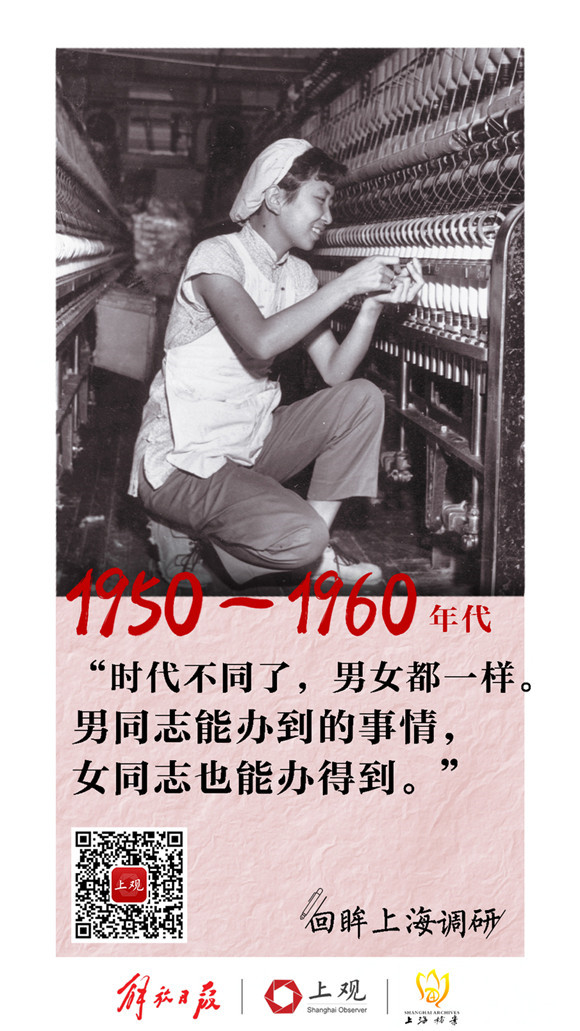 回眸上海調(diào)研2.jpg 回眸上海調(diào)研2.jpg