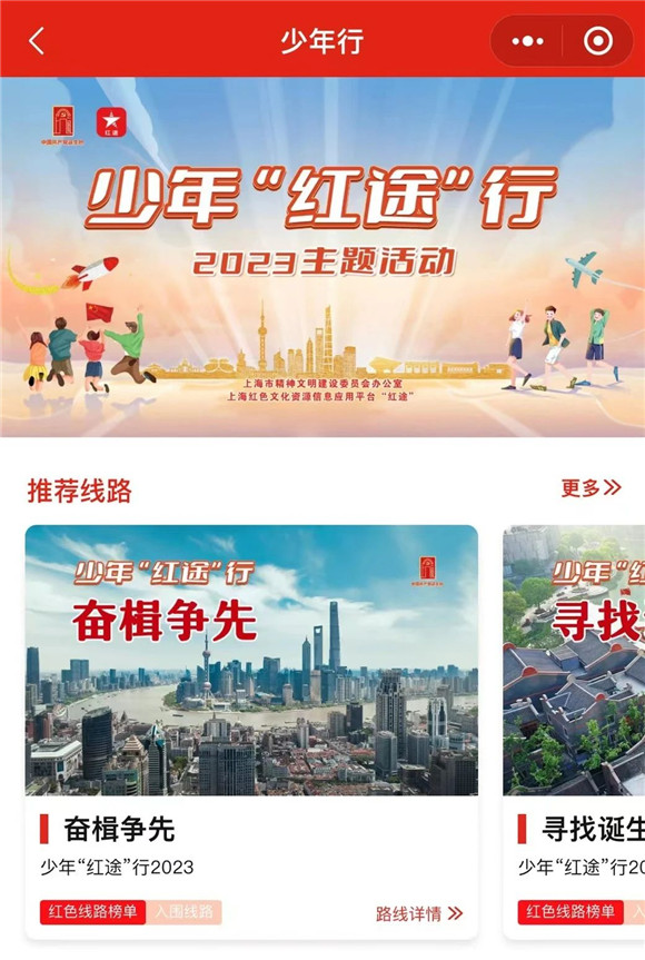 紅途1.jpg 紅途1.jpg