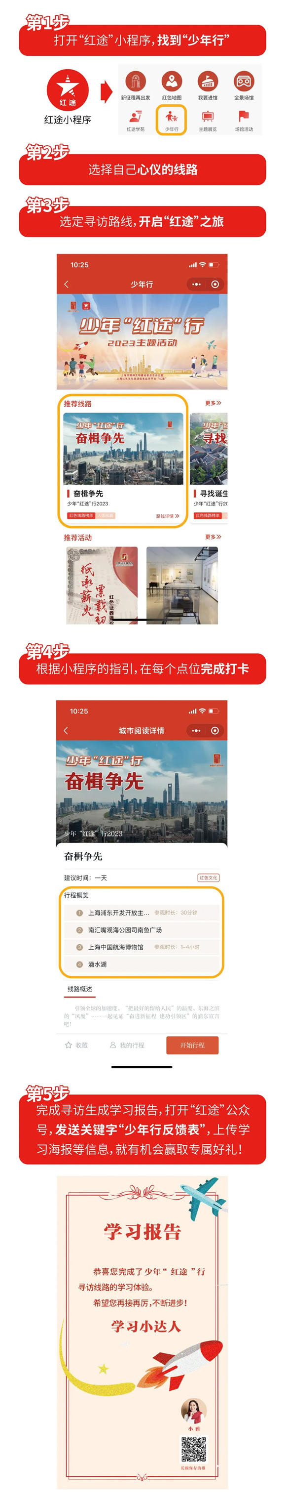 紅途2.jpg 紅途2.jpg