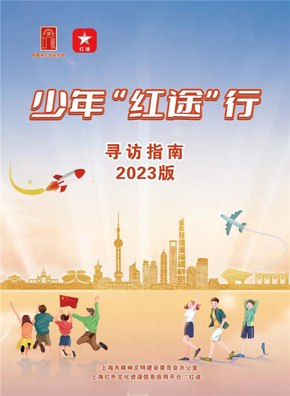 紅途3.jpg 紅途3.jpg