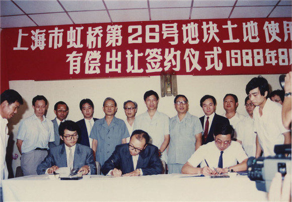 回眸上海調研4.jpg 回眸上海調研4.jpg