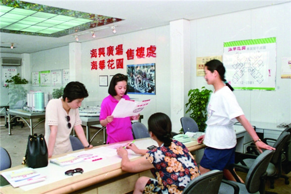 回眸上海調研7.jpg 回眸上海調研7.jpg